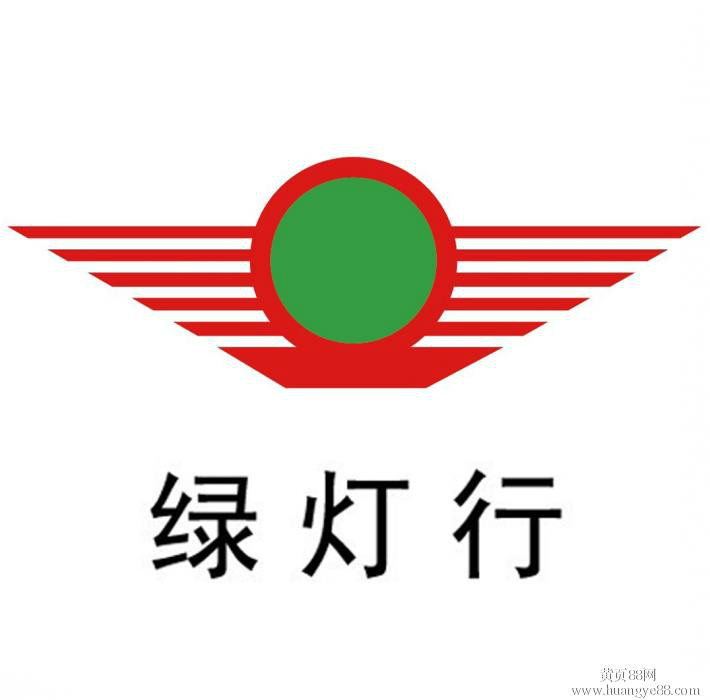 绿灯行电线logo图片