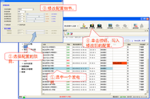 远程修改发电机的工作配置