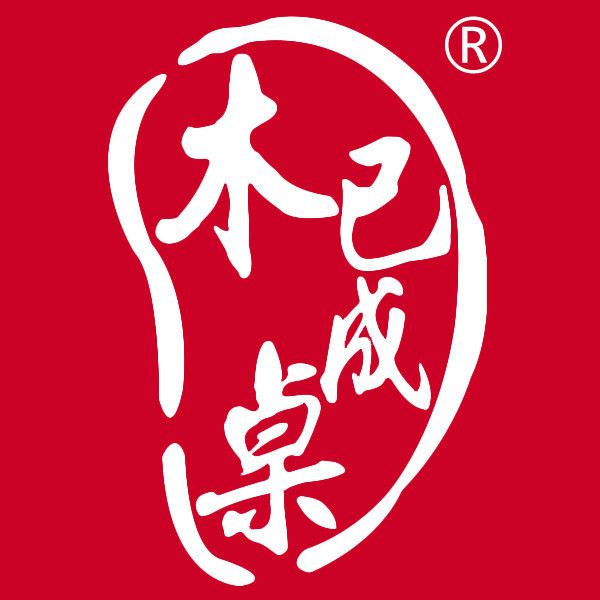 <font color='red'>木</font>已成<font color='red'>桌</font>