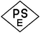PSE认证图片
