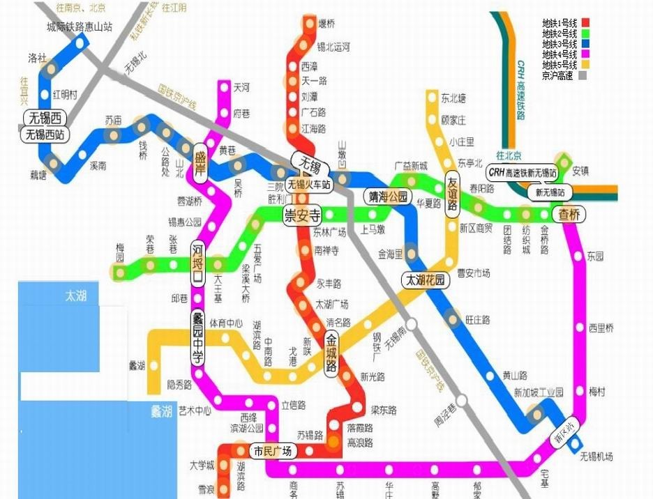 19 562 无锡轨道交通是江苏省无锡市的轨道交通系统,由无锡地铁集团