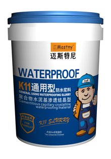 k11通用型防水浆料