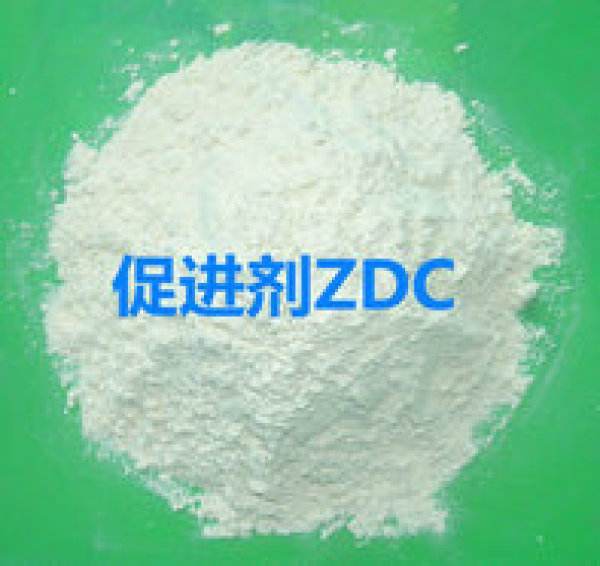 <font color='red'>促进剂</font>ZDC