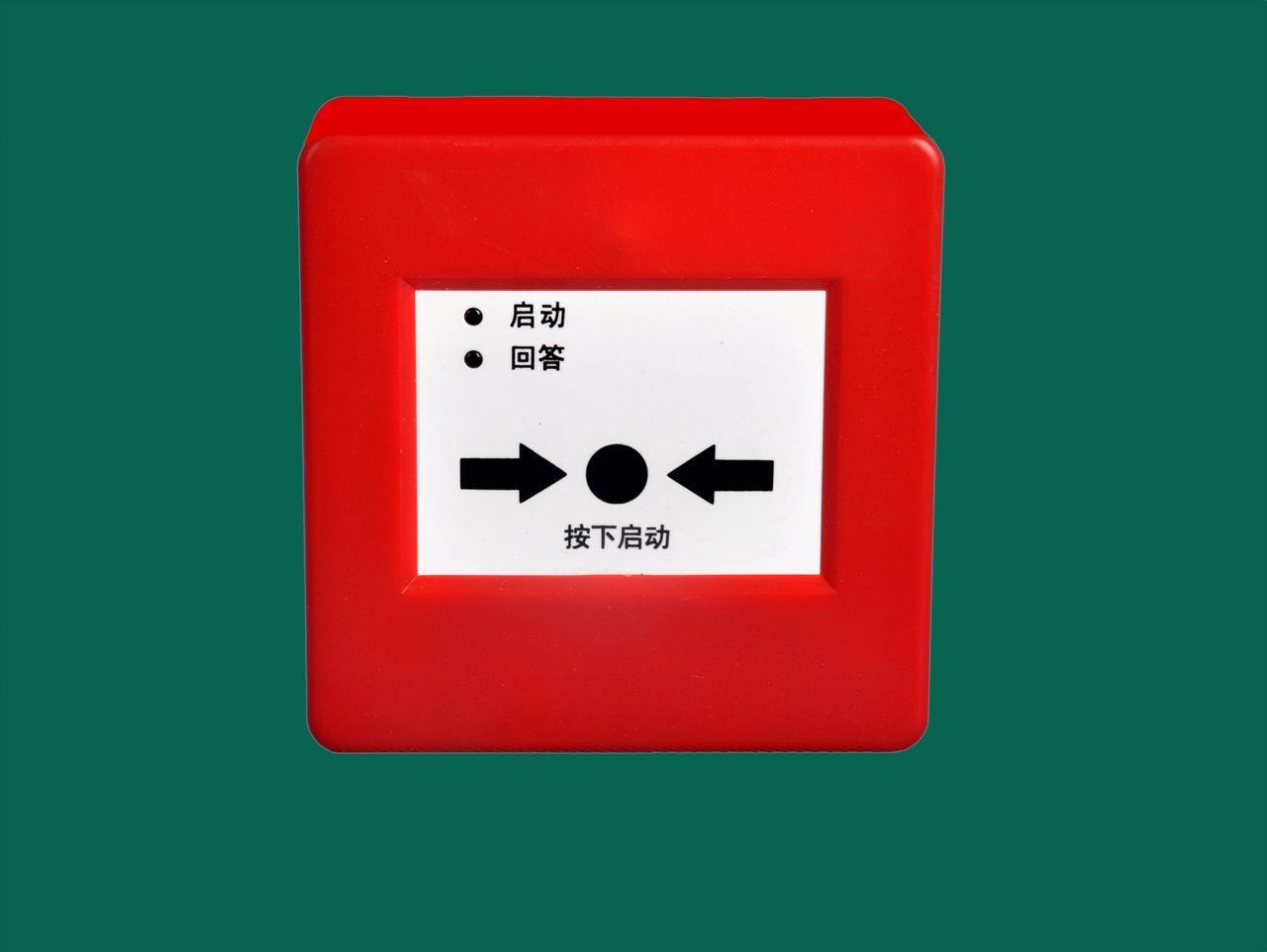 <font color='red'>消防栓按钮</font>