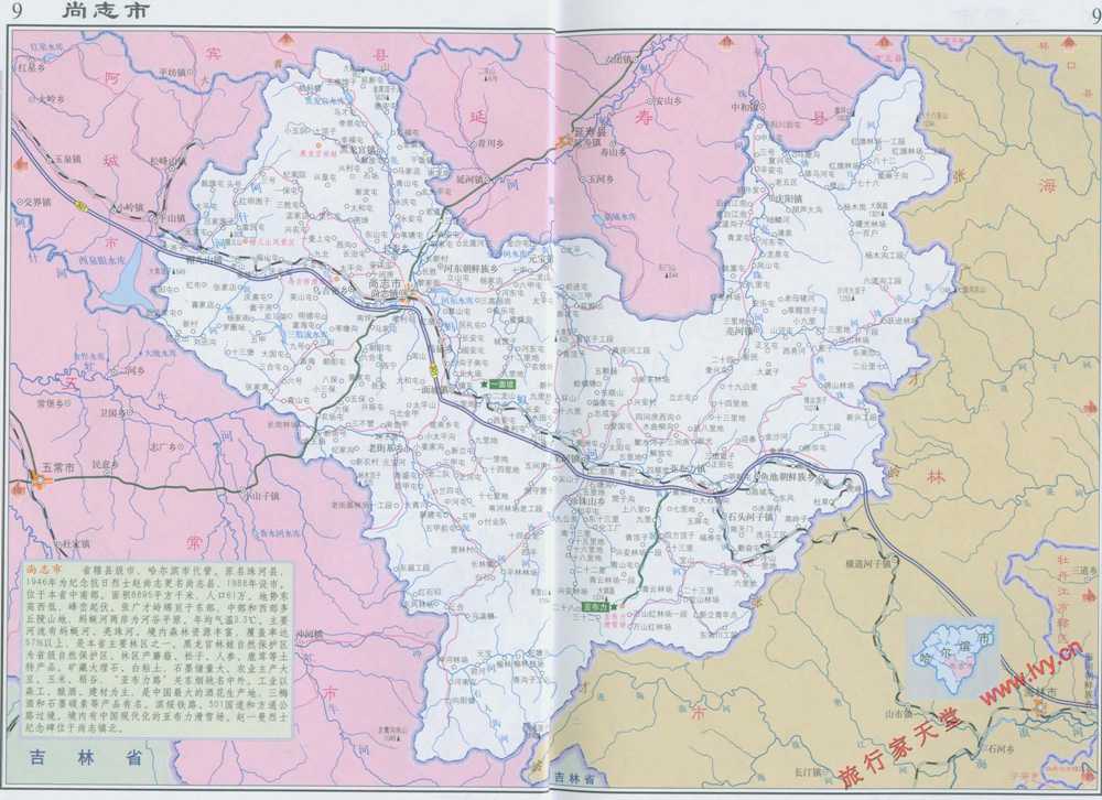 尚志市行政区划图图片
