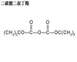 碳酸<font color='red'>二丁酯</font>