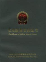 EVB节能<font color='red'>型</font>高强<font color='red'>隔热板</font>产品介绍