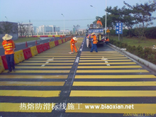 <font color='red'>道路标线涂料</font>简介