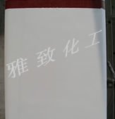 薄涂型<font color='red'>室外</font>钢构防火<font color='red'>涂料</font>基本简介