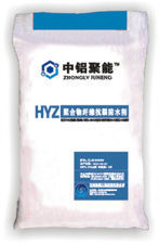 HYZ<font color='red'>聚合物纤维抗裂防水</font>剂